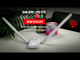 USB-адаптер Mercusys MW300UH, Wi-Fi USB адаптер высокого усиления