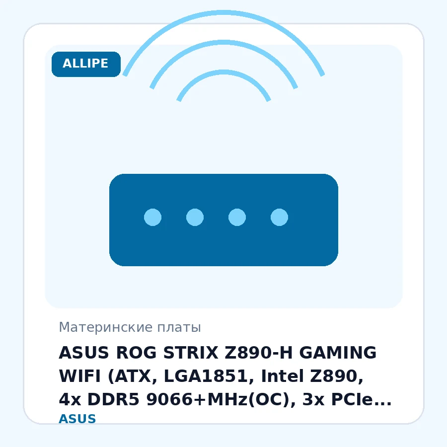 ASUS ROG STRIX Z890-H GAMING WIFI (ATX, LGA1851, Intel Z890, 4x DDR5 9066+MHz(OC), 3x PCIe x16, 4x M.2, 4x SATA, 5GbE, 10x USB Rear, Wi-Fi 7)