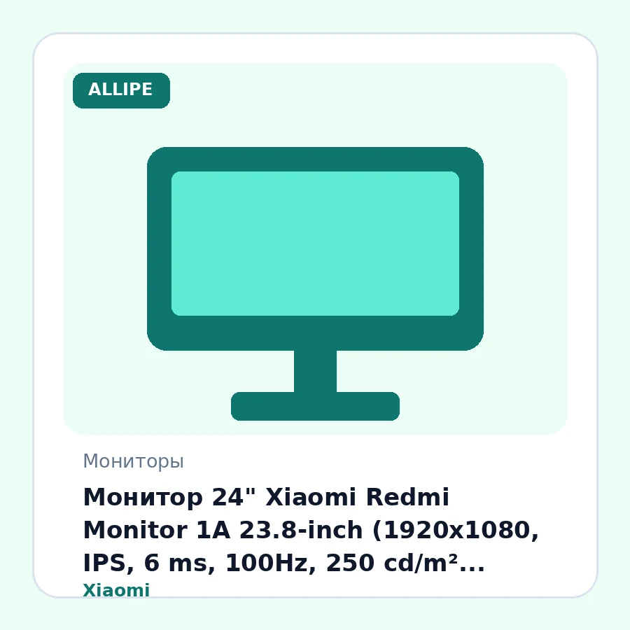 Монитор 24" Xiaomi Redmi Monitor 1A 23.8-inch (1920x1080, IPS, 6 ms, 100Hz, 250 cd/m², 1000:1, 178°, HDMI, VGA, Vesa)