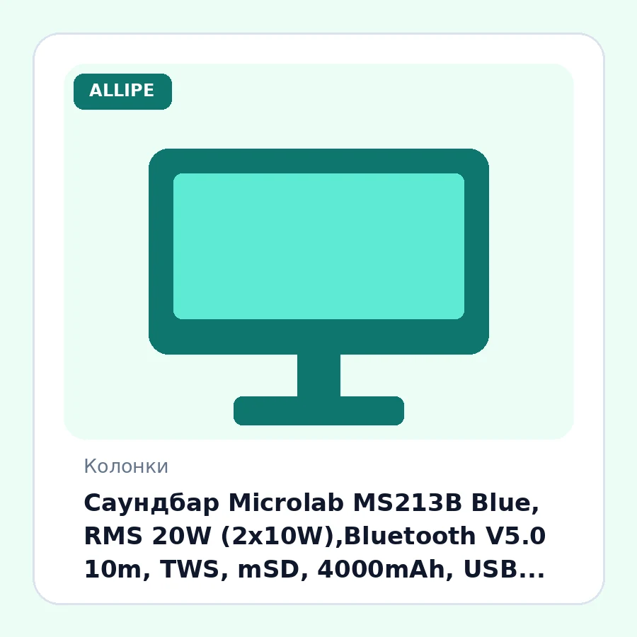 Саундбар Microlab MS213B Blue, RMS 20W (2x10W),Bluetooth V5.0 10m, TWS, mSD, 4000mAh, USB, LED, Minijack 3.5 Mini, 12V/2A, LED, SNR 70dB