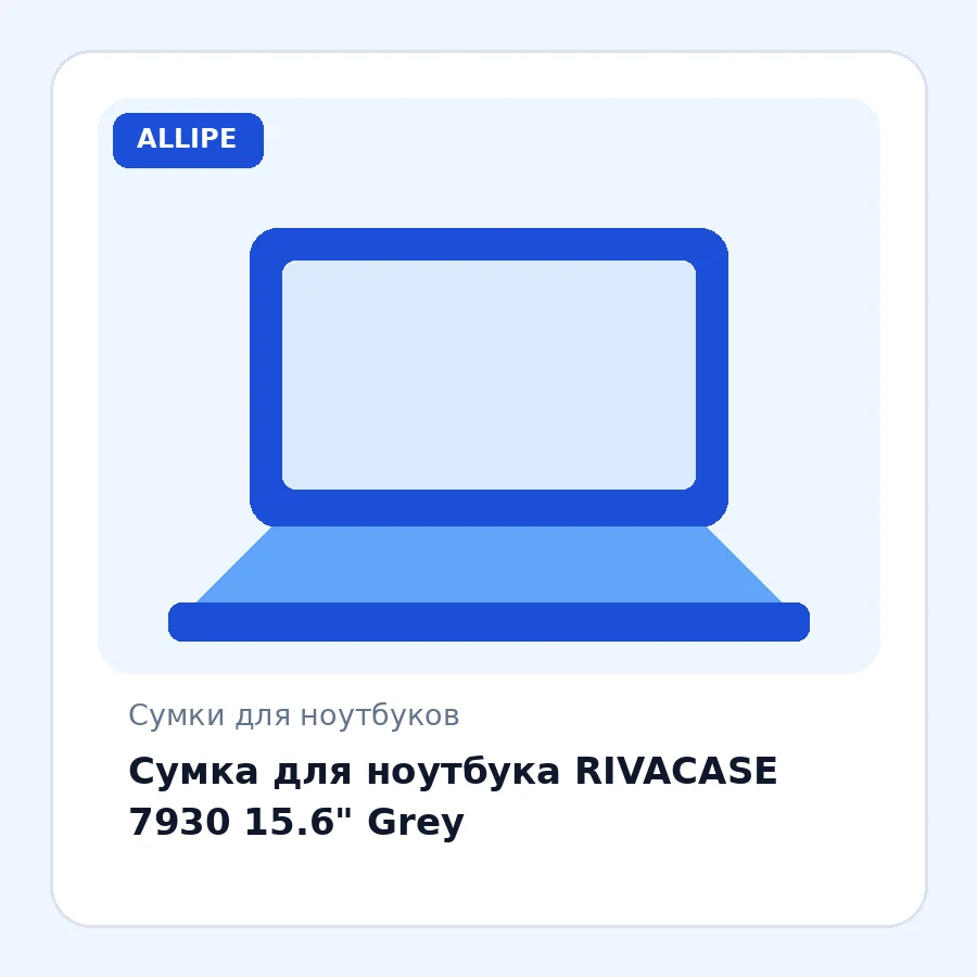 Сумка для ноутбука RIVACASE 7930 15.6" Grey