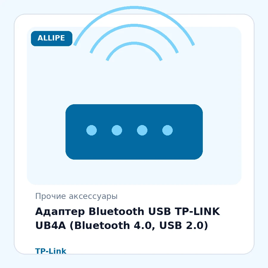 Адаптер Bluetooth USB TP-LINK UB4A (Bluetooth 4.0, USB 2.0)