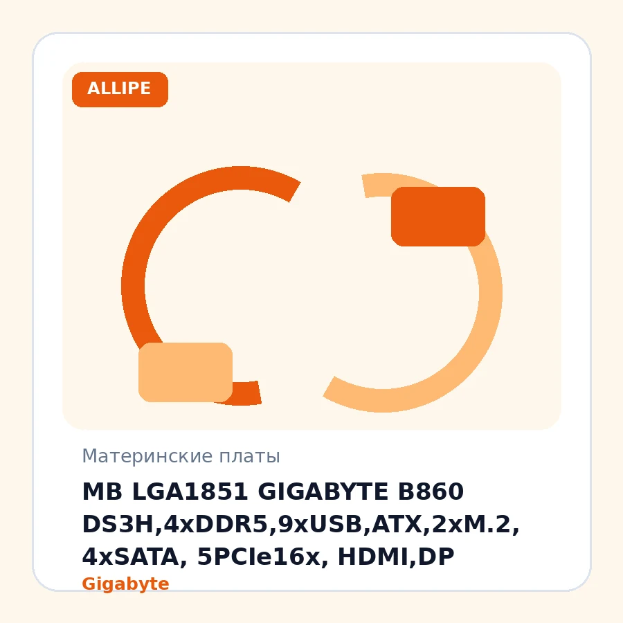 MB LGA1851 GIGABYTE B860 DS3H,4xDDR5,9xUSB,ATX,2xM.2, 4xSATA, 5PCIe16x, HDMI,DP