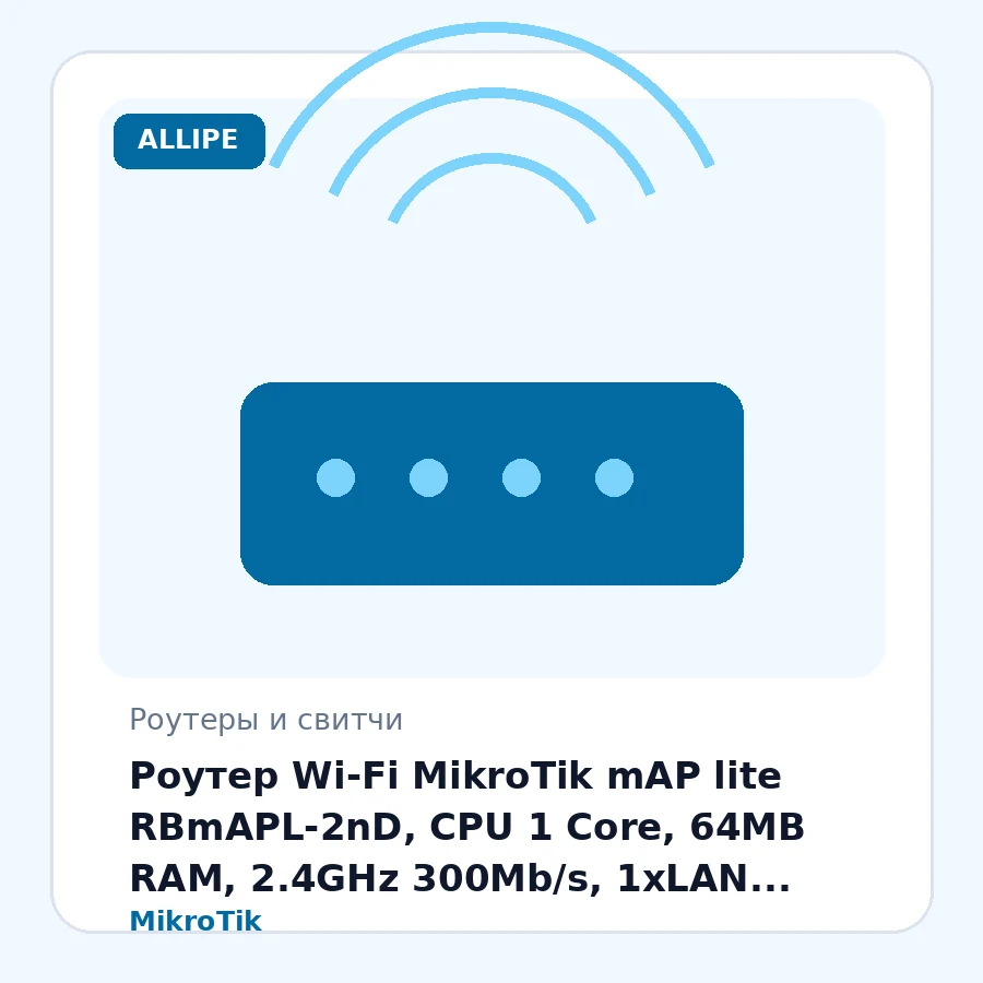 Роутер Wi-Fi MikroTik mAP lite RBmAPL-2nD, CPU 1 Core, 64MB RAM, 2.4GHz 300Mb/s, 1xLAN 100Mb/s, Passive PoE, USB, RouterOS (L4)