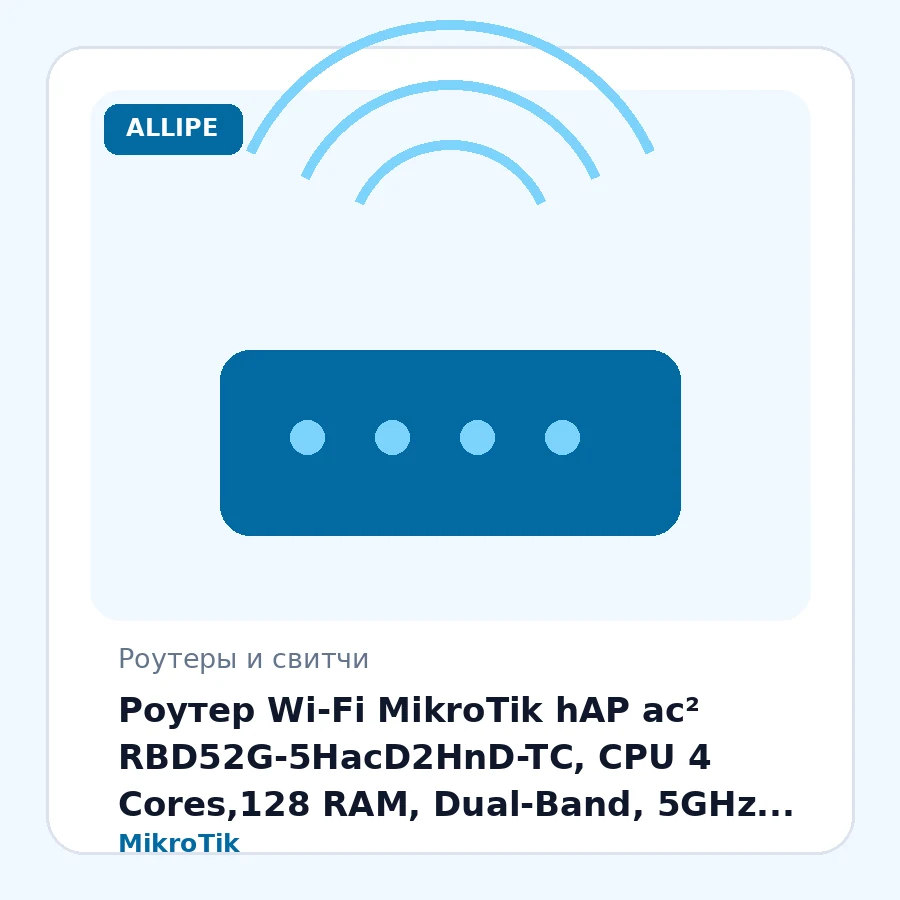 Роутер Wi-Fi MikroTik hAP ac² RBD52G-5HacD2HnD-TC, CPU 4 Cores,128 RAM, Dual-Band, 5GHz 867Mb/s,2.4GHz 300Mb/s,5xLAN 1Gb/s,USB,PassivePOE,RouterOS(L4)