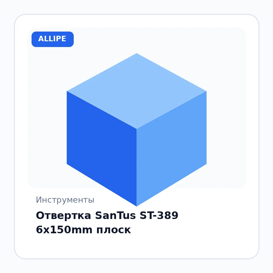 Отвертка SanTus ST-389 6x150mm плоск