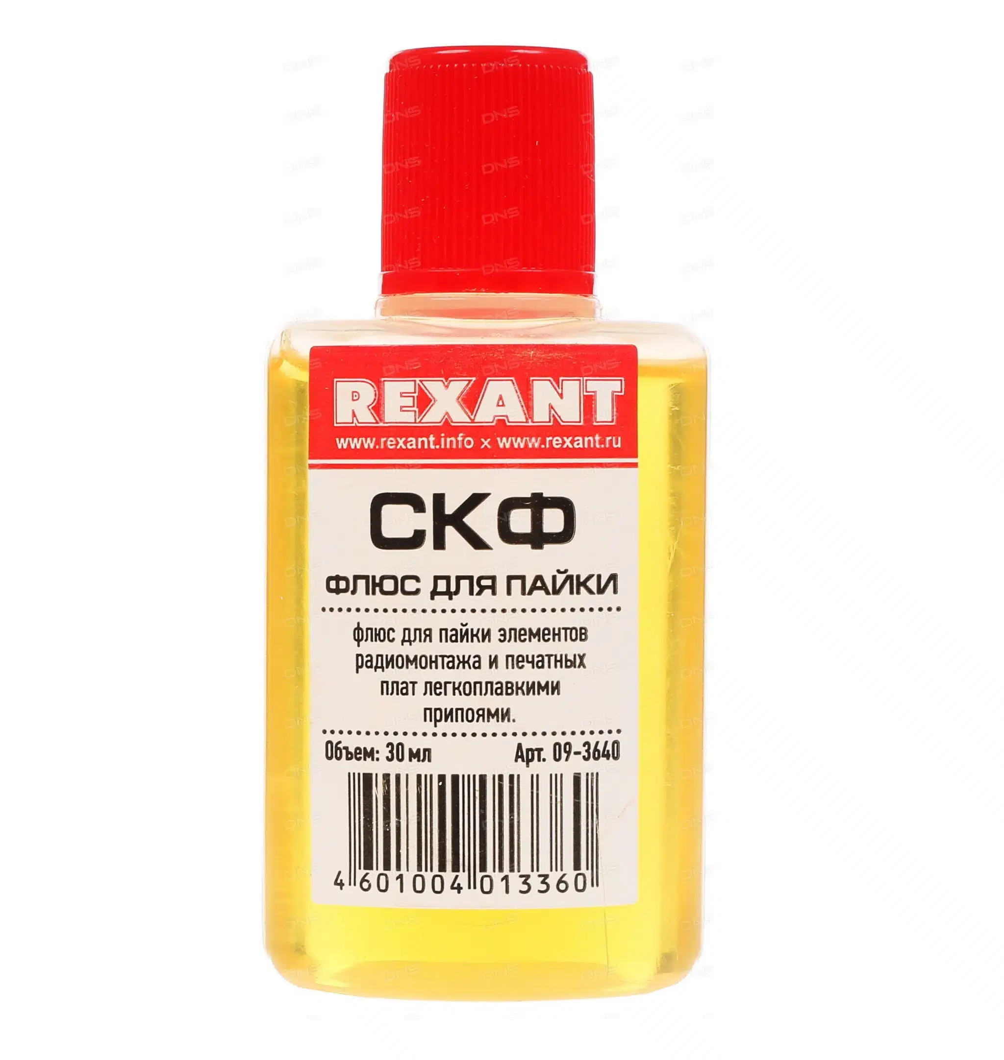 Флюс для пайки СКФ спирто-канифольный 30мл REXANT 09-3640