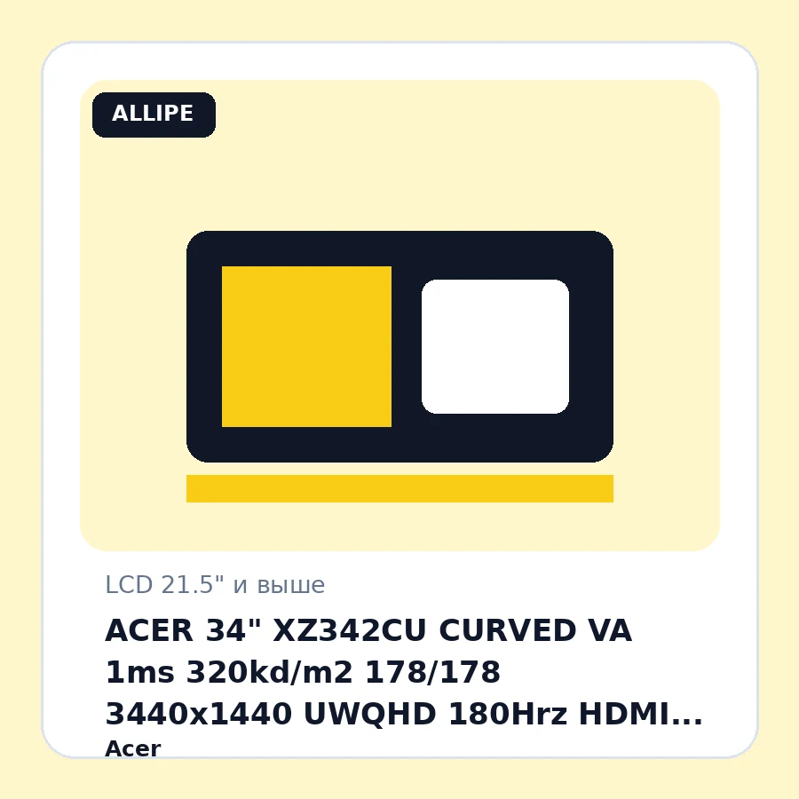 ACER 34" XZ342CU CURVED VA 1ms 320kd/m2 178/178 3440x1440 UWQHD 180Hrz HDMI, DP