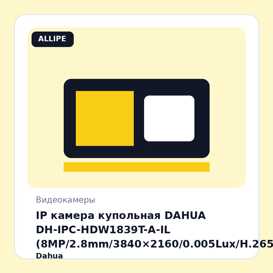 IP камера купольная DAHUA DH-IPC-HDW1839T-A-IL (8MP/2.8mm/3840×2160/0.005Lux/H.265+/IR30m/LED30m/IP67/Mic/Behavior Analysis/Event)