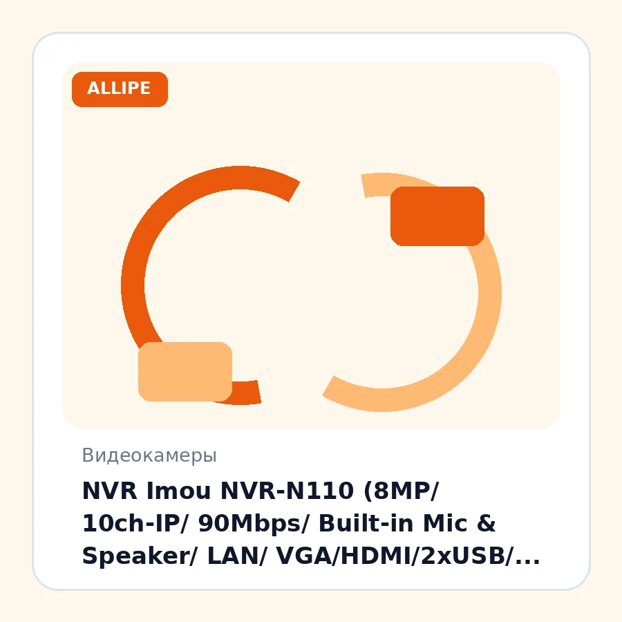 NVR Imou NVR-N110 (8MP/ 10ch-IP/ 90Mbps/ Built-in Mic & Speaker/ LAN/ VGA/HDMI/2xUSB/ 1xSATA up to 16 TB/ IMOU APP/ Onvif)
