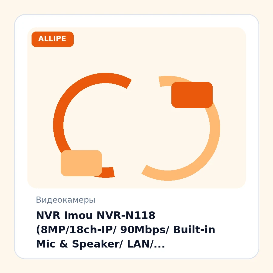 NVR Imou NVR-N118 (8MP/18ch-IP/ 90Mbps/ Built-in Mic & Speaker/ LAN/ VGA/HDMI/2xUSB/ 1xSATA up to 16 TB/ IMOU APP/ Onvif)