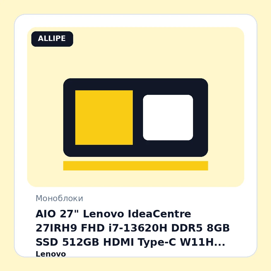 AIO 27" Lenovo IdeaCentre 27IRH9 FHD i7-13620H DDR5 8GB SSD 512GB HDMI Type-C W11H GRAY
