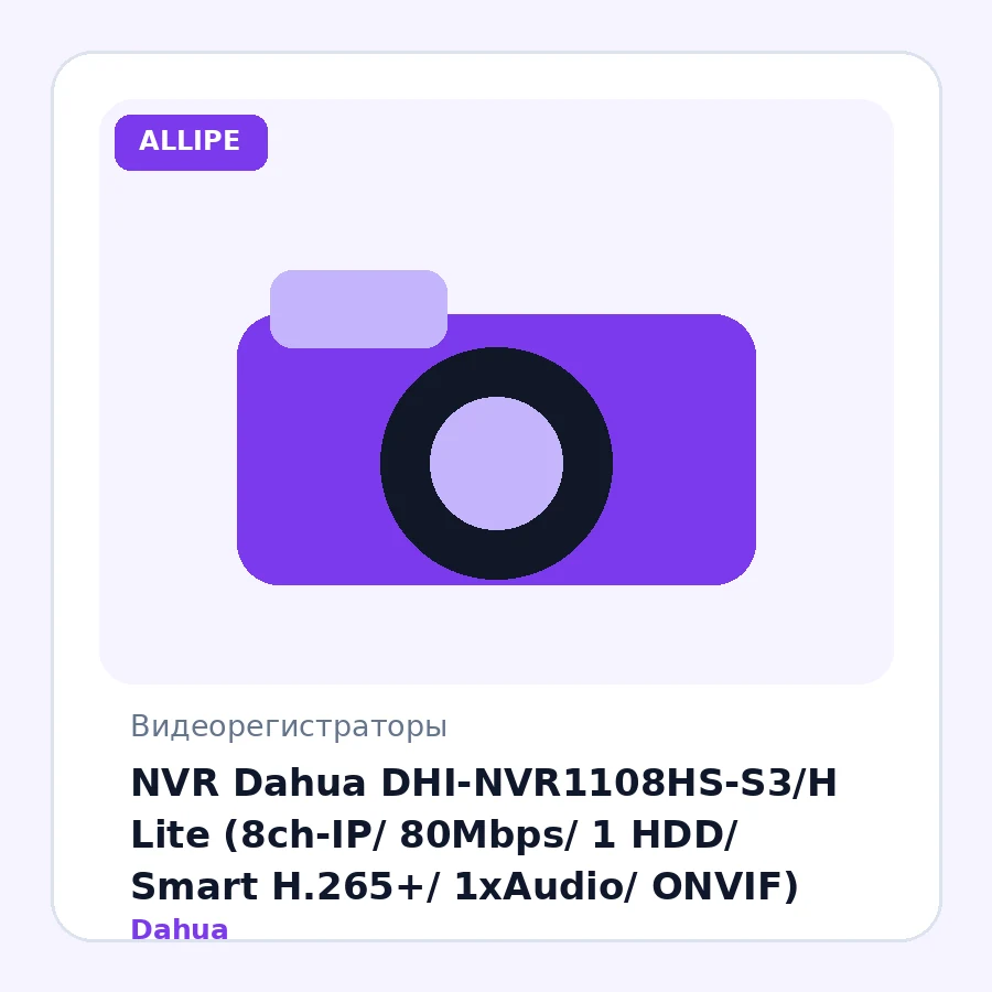 NVR Dahua DHI-NVR1108HS-S3/H Lite (8ch-IP/ 80Mbps/ 1 HDD/ Smart H.265+/ 1xAudio/ ONVIF)