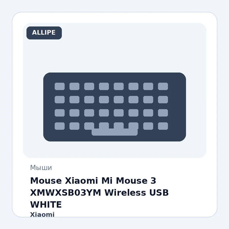 Mouse Xiaomi Mi Mouse 3 XMWXSB03YM Wireless USB WHITE
