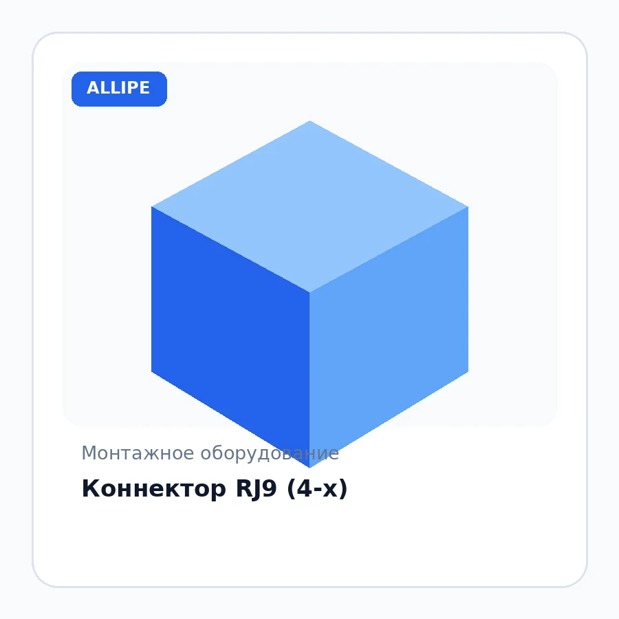 Коннектор RJ9 (4-x)