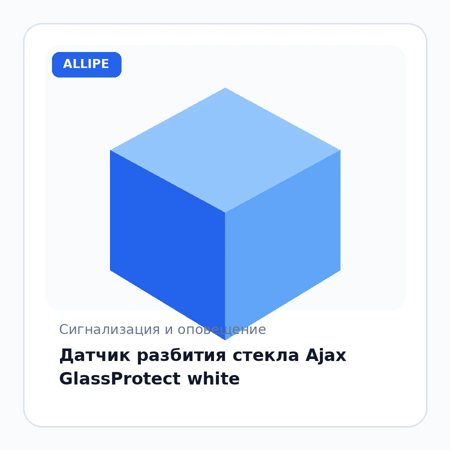 Датчик разбития стекла Ajax GlassProtect white