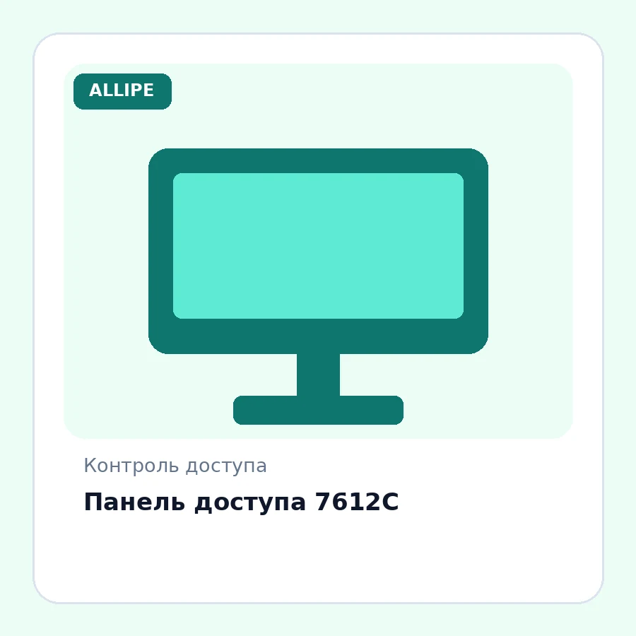 Панель доступа 7612C