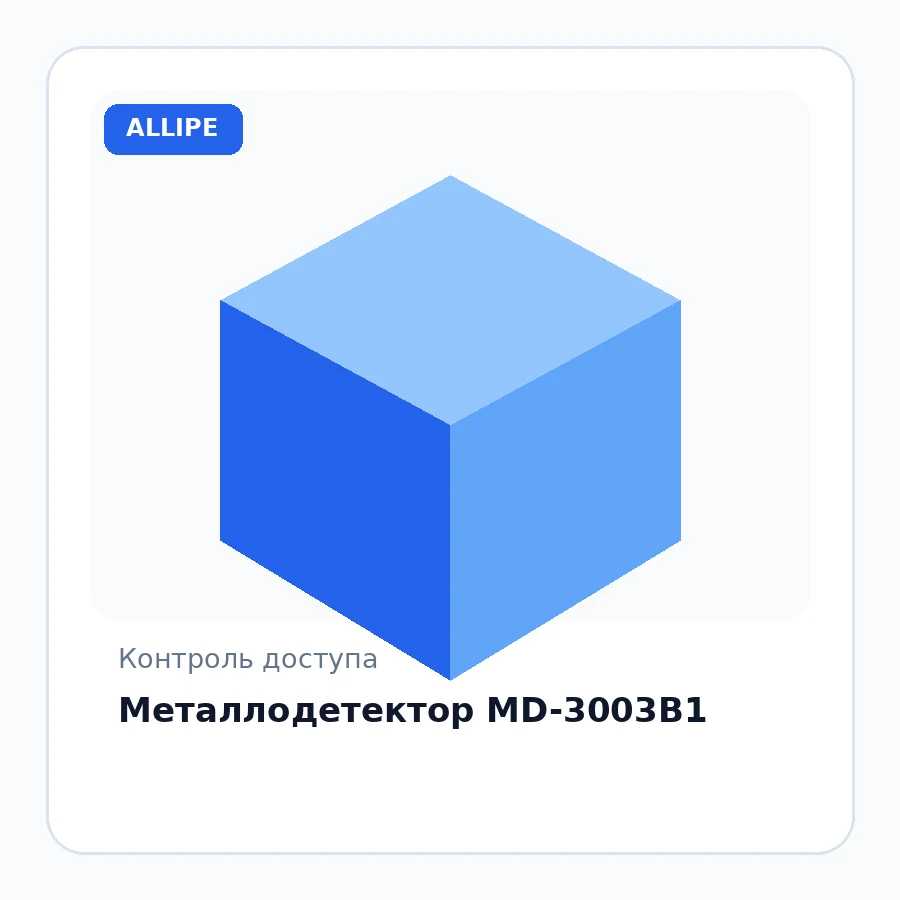 Металлодетектор MD-3003B1