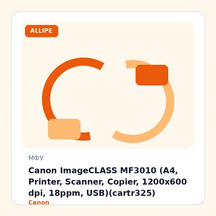 Canon ImageCLASS MF3010 (A4, Printer, Scanner, Copier, 1200x600 dpi, 18ppm, USB)(cartr325)