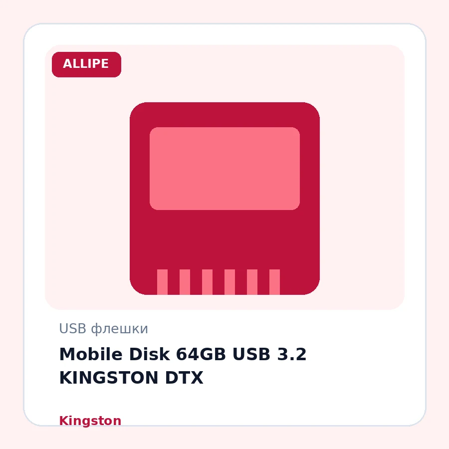 Mobile Disk 64GB USB 3.2 KINGSTON DTX