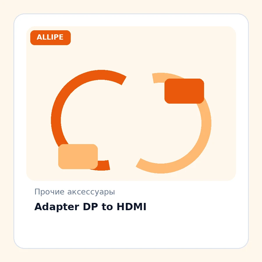 Adapter DP to HDMI
