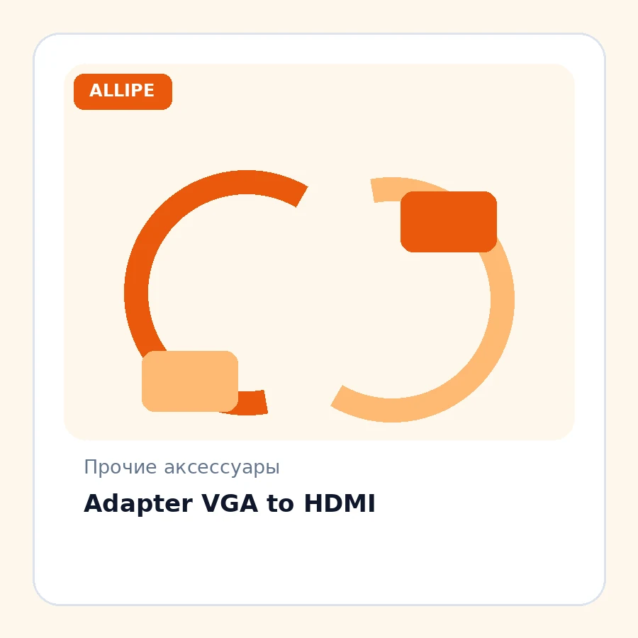 Adapter VGA to HDMI