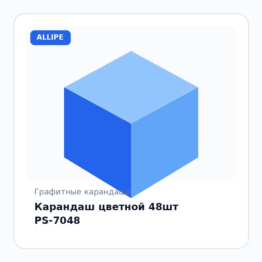 Карандаш цветной 48шт PS-7048