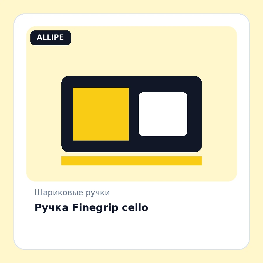 Ручка Finegrip cello
