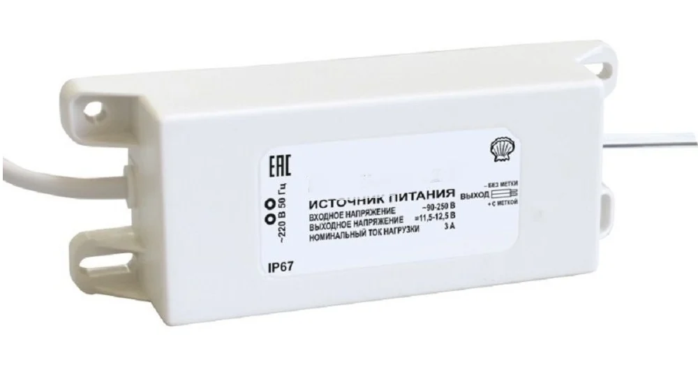 DC Power Adapter BX-01 DC12V2A уличный
