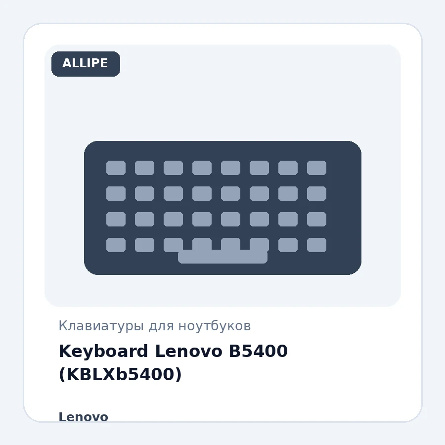 Keyboard Lenovo B5400 (KBLXb5400)