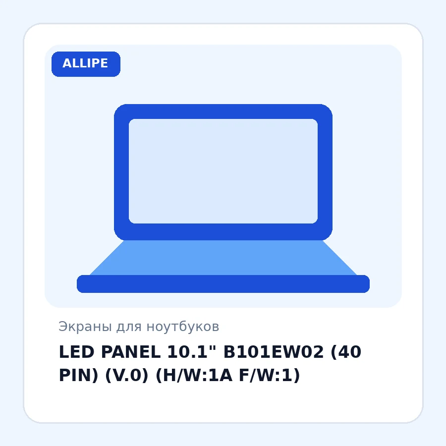 LED PANEL 10.1" B101EW02 (40 PIN) (V.0) (H/W:1A F/W:1)