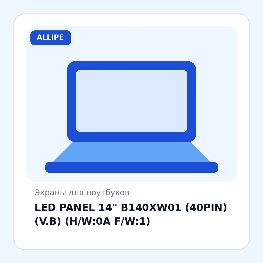 LED PANEL 14" B140XW01 (40PIN) (V.B) (H/W:0A F/W:1)