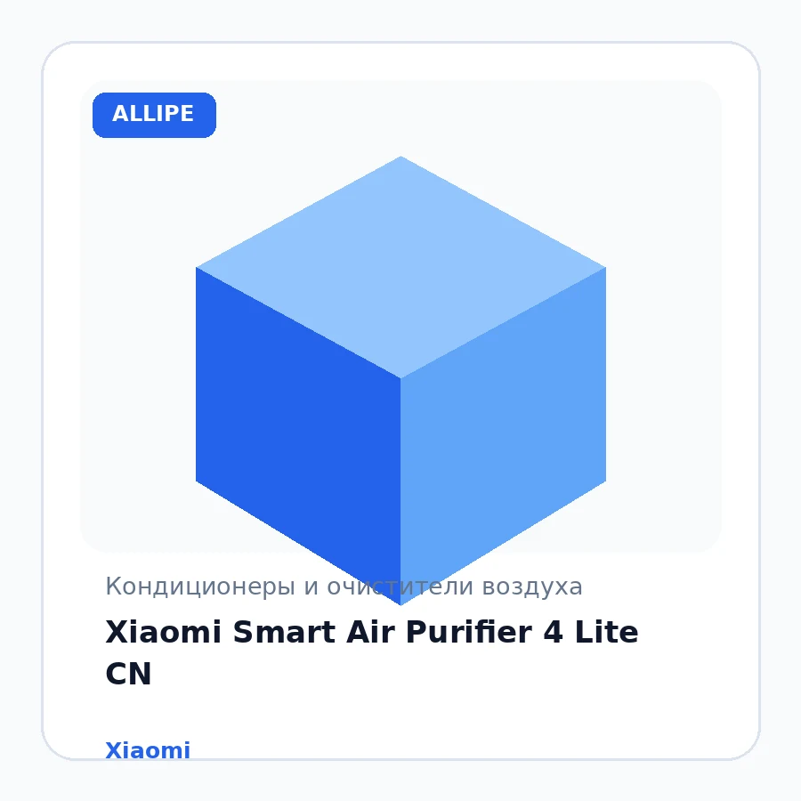 Xiaomi Smart Air Purifier 4 Lite CN