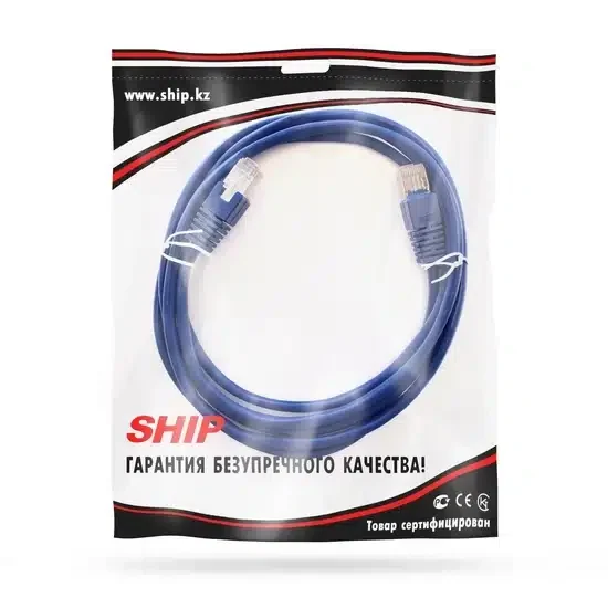 Патч Корд SHIP S4025BL0150-P, Cat.5e, FTP, LSZH, RJ-45, 1.5 м, Синий, Экранированный, Пол. пакет