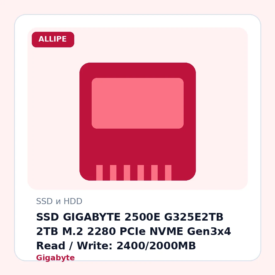 SSD GIGABYTE 2500E G325E2TB 2TB M.2 2280 PCIe NVME Gen3x4 Read / Write: 2400/2000MB