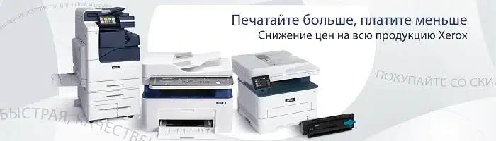 Тонер-картридж повышенной емкости Xerox 106R03766 (жёлтый), Для Xerox VersaLink C7000N, 10 100 страниц (А4)