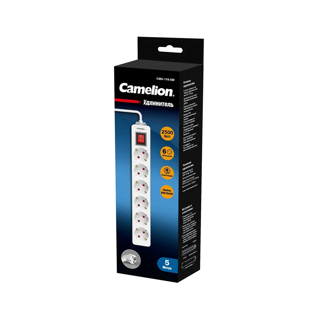 Удлинитель Camelion CMS-116-5M, 10A/250V, 6 розетки, 5 метра, 220-250В, 10А, картонная коробка, белый