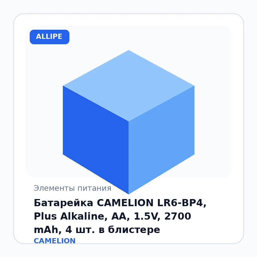 Батарейка CAMELION LR6-BP4, Plus Alkaline, AA, 1.5V, 2700 mAh, 4 шт. в блистере