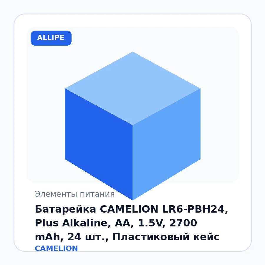 Батарейка CAMELION LR6-PBH24, Plus Alkaline, AA, 1.5V, 2700 mAh, 24 шт., Пластиковый кейс