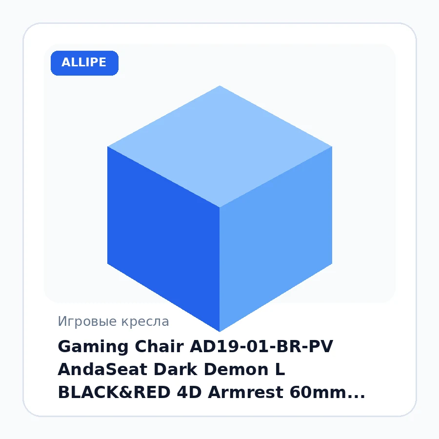 Gaming Chair AD19-01-BR-PV AndaSeat Dark Demon L BLACK&RED 4D Armrest 60mm wheels PVC Leather