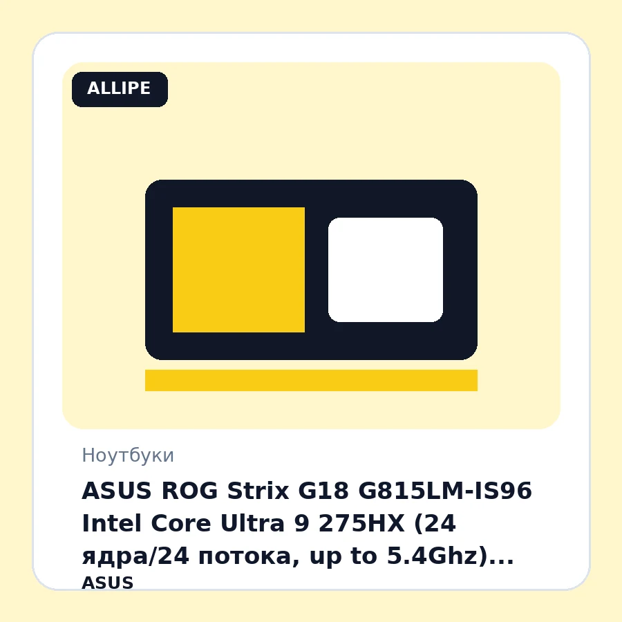 ASUS ROG Strix G18 G815LM-IS96 Intel Core Ultra 9 275HX (24 ядра/24 потока, up to 5.4Ghz), 18.0" 2.5K (2560 x 1600, WQXGA) IPS 240Hz, Nebula Display, 500nits, 16GB DDR5-5600Mhz, 2TB SSD PCIe NVMe M.2, NVIDIA GeForce RTX5060 8GB GDDR7, Wi-Fi 7, BT5.4, D...
