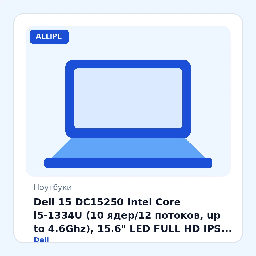 Dell 15 DС15250 Intel Core i5-1334U (10 ядер/12 потоков, up to 4.6Ghz), 15.6" LED FULL HD IPS (1920 x 1080) 120Hz, Touchscreen (Сенсорный экран), 64GB DDR4-3200Mhz, 2TB SSD PCIe NVMe M.2, Intel Iris Xe Graphics, Wi-Fi 6, BT 5.0, USB Type-C, 720p HD Cam...