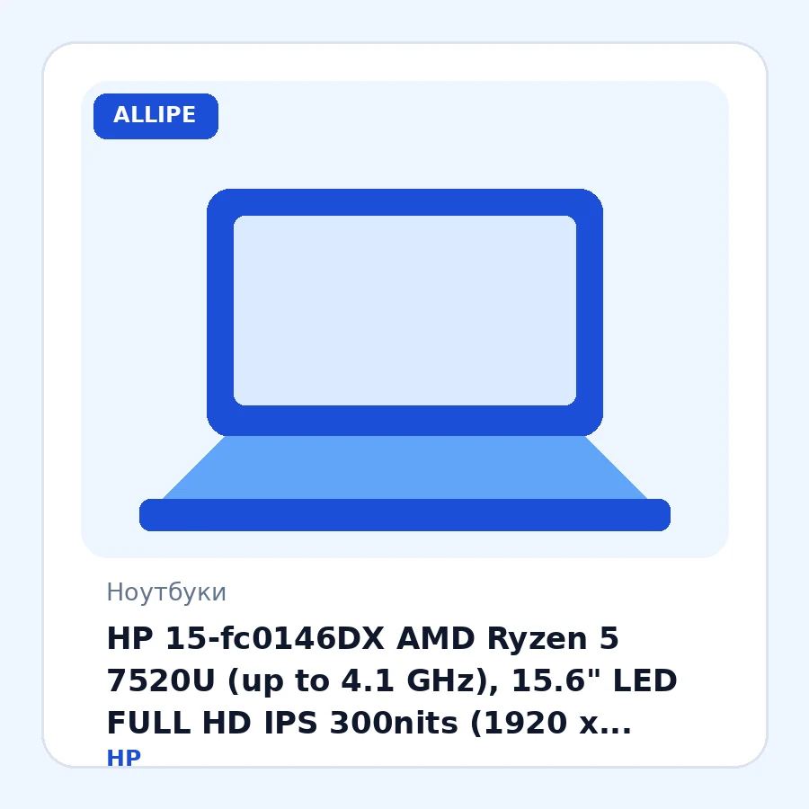 HP 15-fc0146DX AMD Ryzen 5 7520U (up to 4.1 GHz), 15.6" LED FULL HD IPS 300nits (1920 x 1080) Touchscreen (Сенсорный экран), 8GB LPDDR5-5500MHz, 512GB SSD PCIe NVMe M.2, AMD Radeon 610M Graphics, WiFi 6, BT 5.4, USB Type-C, HP True Vision 720p HD Camer...