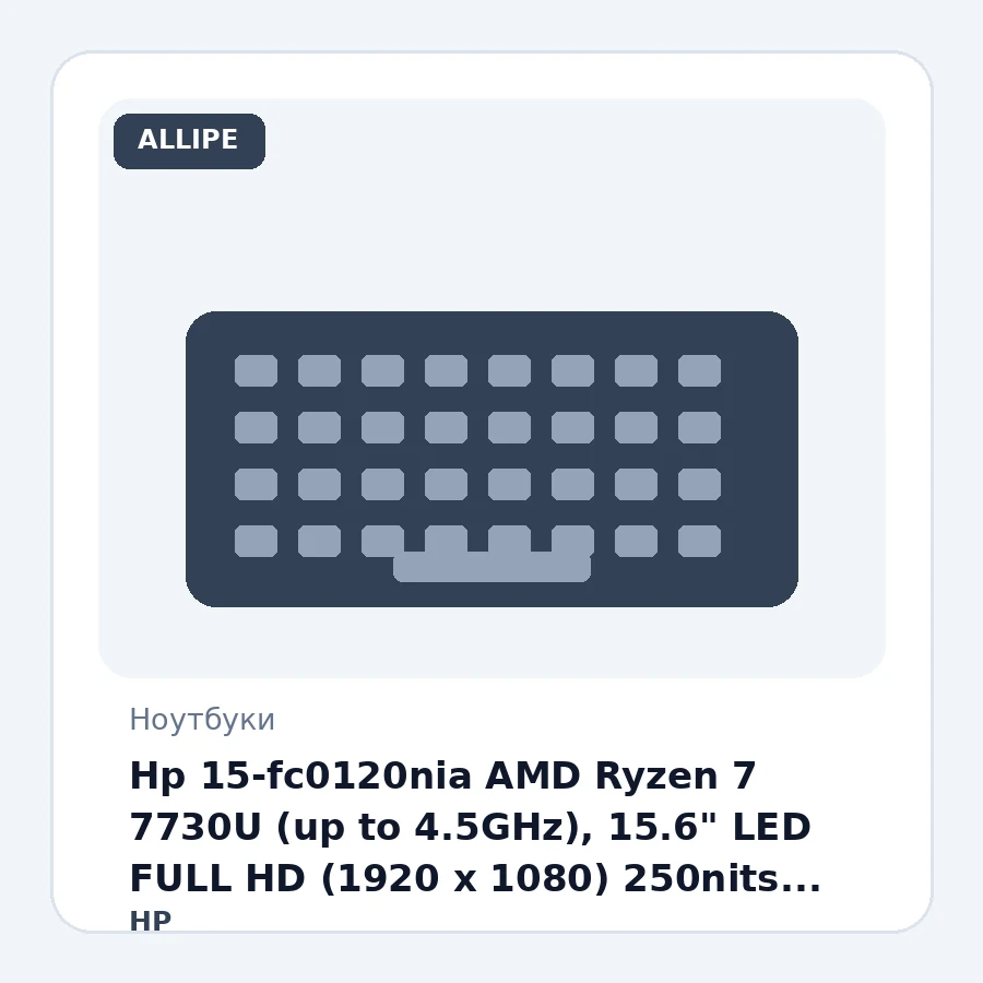 Hp 15-fc0120nia AMD Ryzen 7 7730U (up to 4.5GHz), 15.6" LED FULL HD (1920 x 1080) 250nits, 48GB DDR4-3200Mhz, 256GB SSD PCIe️ NVMe M.2, AMD Radeon Graphics, WiFi 6, BT 5.3, HP TrueVision Cam 720, USB Type-C, Backlight Chiclet Keyboard (Подсветка клавиа...