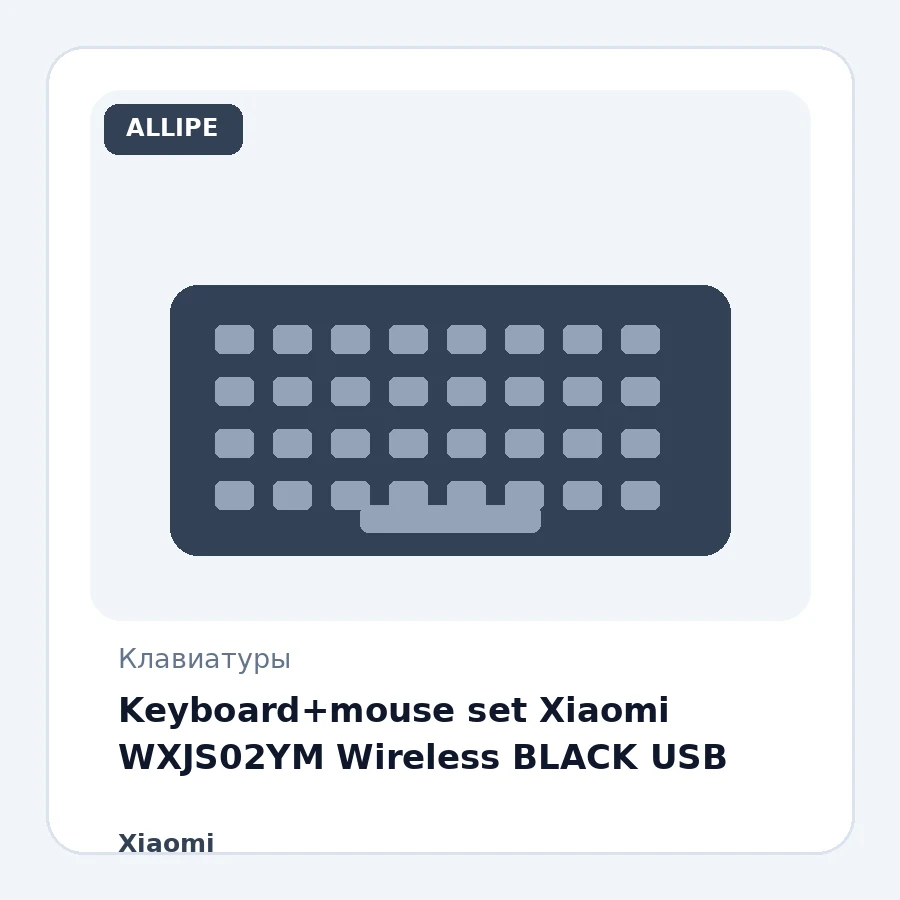 Keyboard+mouse set Xiaomi WXJS02YM Wireless BLACK USB