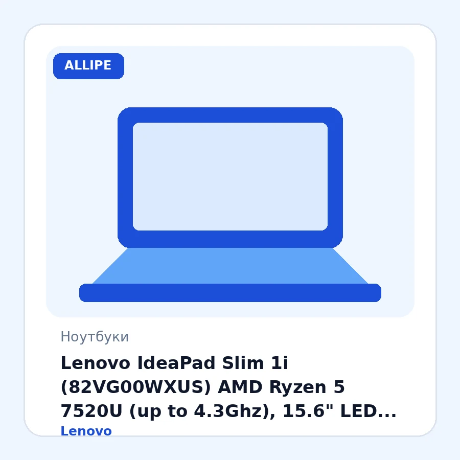 Lenovo IdeaPad Slim 1i (82VG00WXUS) AMD Ryzen 5 7520U (up to 4.3Ghz), 15.6" LED FULL HD (1920 x 1080), 8GB LPDDR5-5500Mhz, 256GB SSD PCIe NVMe M.2, AMD Radeon 610M Graphics, Wi-Fi 6, BT5.2, USB Type-C, HD 720P Cam with Privacy Shutter, Rapid Charge Boo...