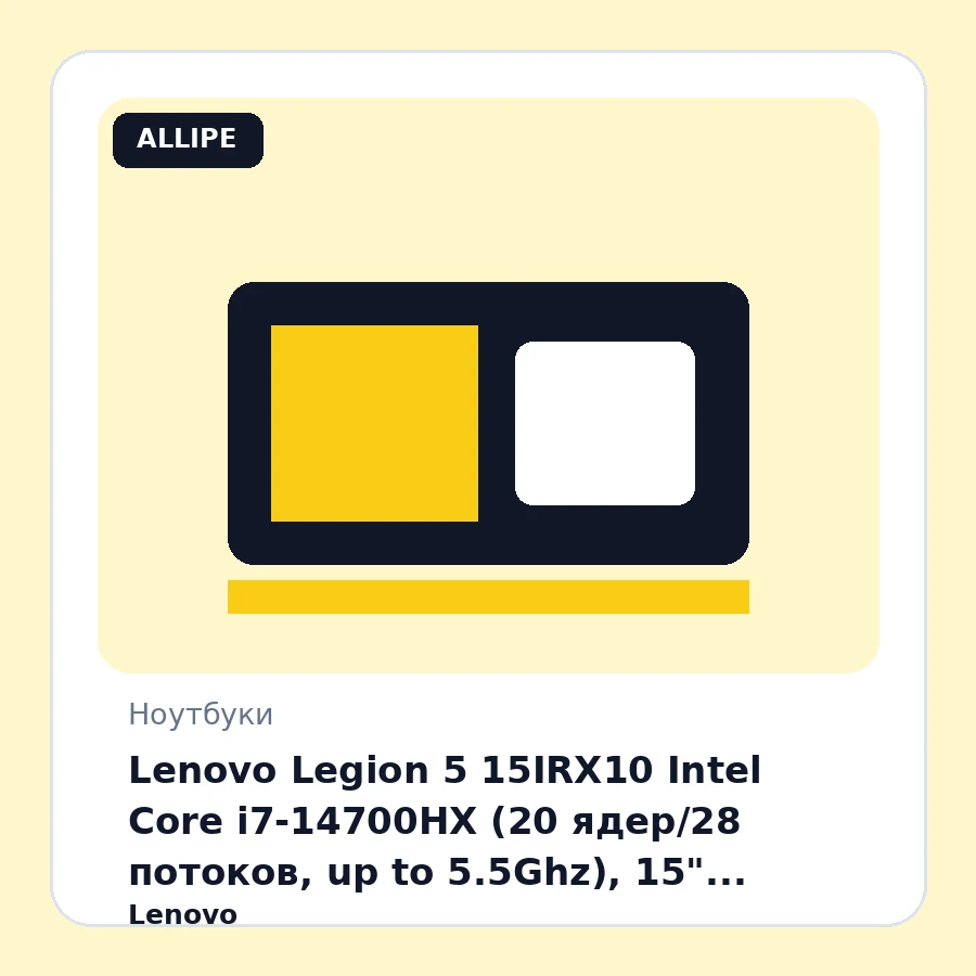 Lenovo Legion 5 15IRX10 Intel Core i7-14700HX (20 ядер/28 потоков, up to 5.5Ghz), 15" WQXGA OLED 1000nits (2560 x 1600) 165Hz, Dolby Vision, DisplayHDR True Black 600, Low Blue Light, 48GB DDR5-5600Mhz, 2TB SSD PCIe NVMe M.2, NVIDIA GeForce RTX 5060 8G...