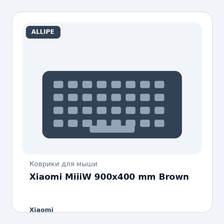 Xiaomi MiiiW 900x400 mm Brown