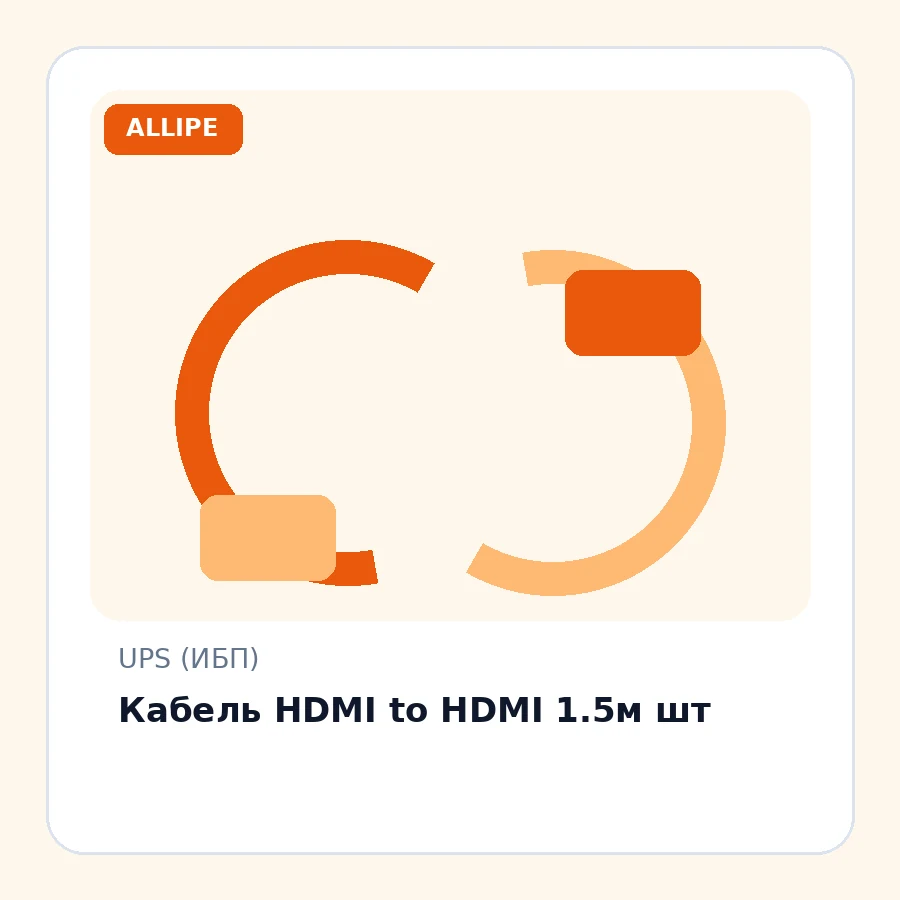 Кабель HDMI to HDMI 1.5м шт