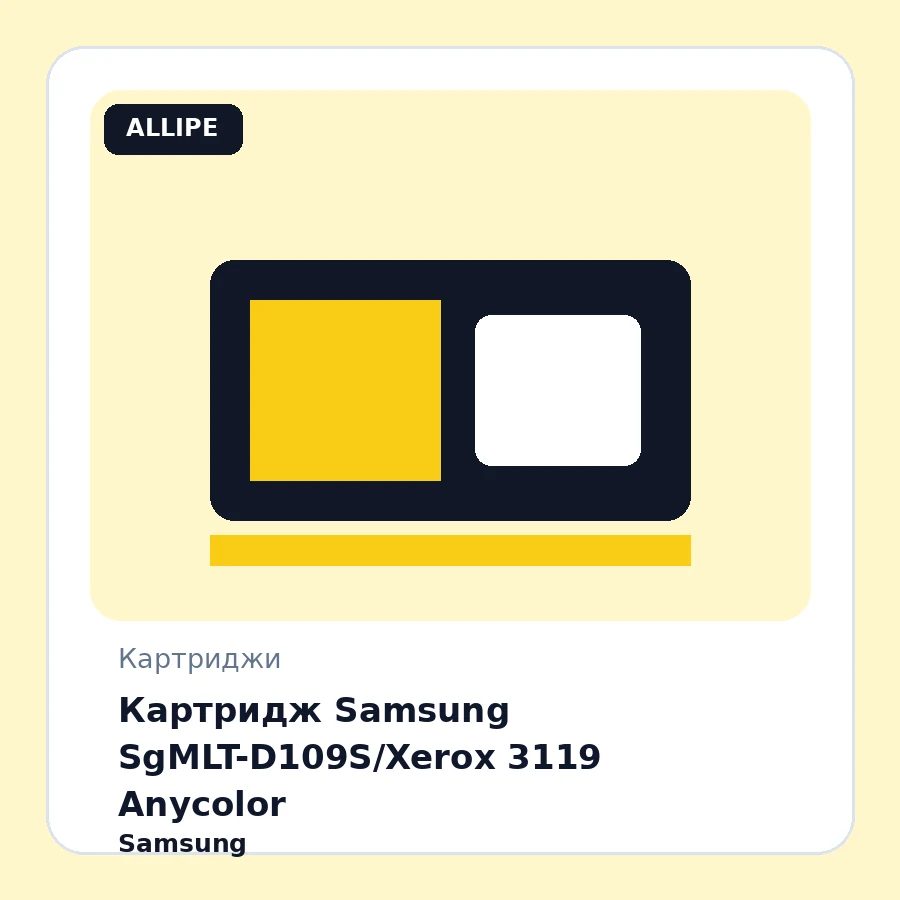 Картридж Samsung SgMLT-D109S/Xerox 3119 Anycolor